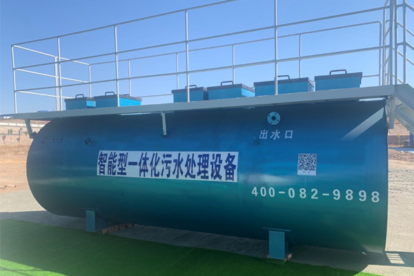 為什么要選擇農村一體化污水處理設備？有什么優勢呢？