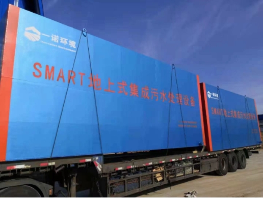 如何科學選擇一體化污水處理設備？實用指南來了