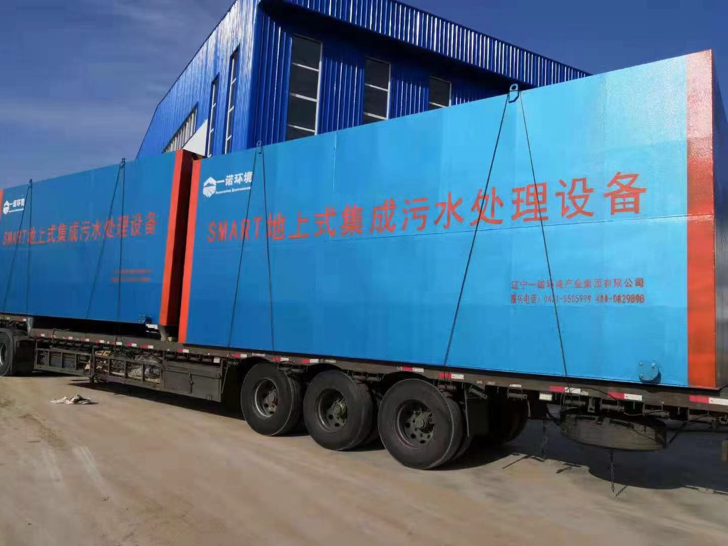 一體化污水處理設(shè)備使用規(guī)范：讓“小設(shè)備”發(fā)揮“大效能”