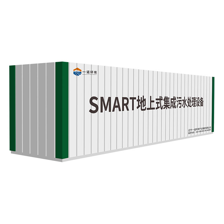 農村一體化污水處理設備設計要點！