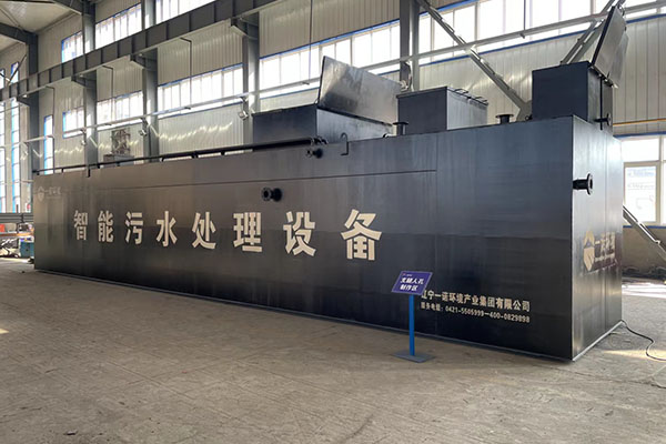 一體化污水處理設備的處理程度怎么劃分 一體化污水處理設備的處理程度怎么劃分